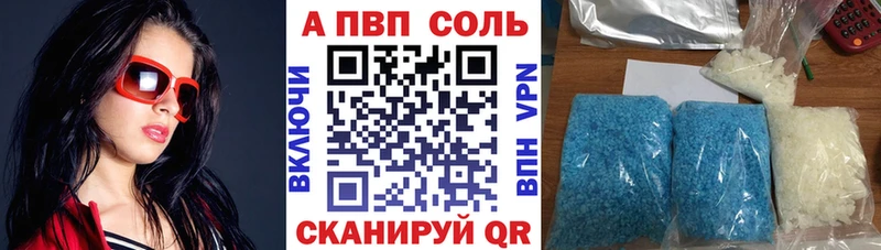 Что такое Белгород Вейп ТГК МЕФ КОКАИН ГАШ Бошки Шишки Амфетамин