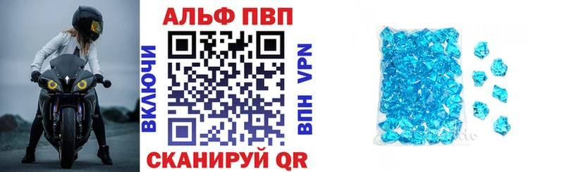 APVP мука  Белгород 