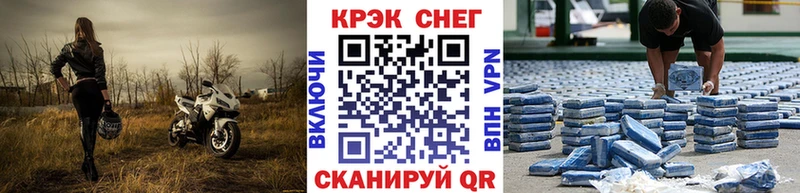 наркота  Белгород  Кокаин VHQ 
