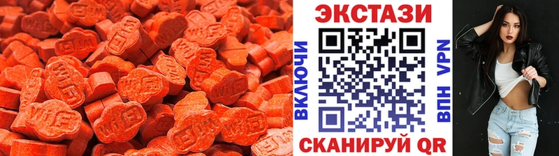 Ecstasy круглые магазин наркотиков Белгород