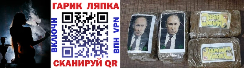ГАШИШ Cannabis Белгород