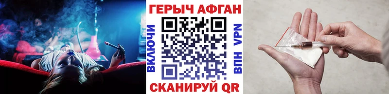 наркошоп  Белгород  ГЕРОИН герыч 