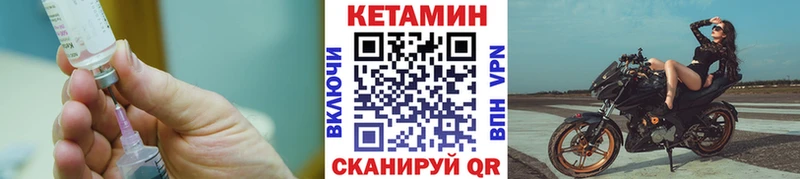 КЕТАМИН ketamine  Белгород 