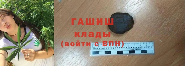 молекула духа Вязники