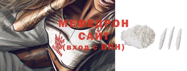 МДПВ Володарск