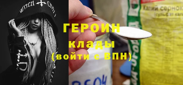 каннабис Вязьма