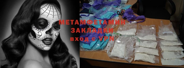 каннабис Вязьма
