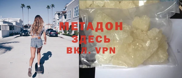 spice Волосово
