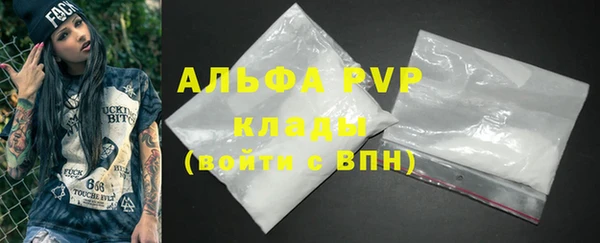 молекула духа Вязники