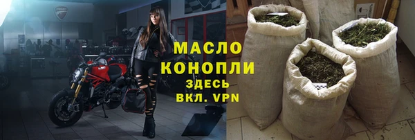 молекула духа Вязники