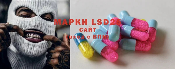 каннабис Вязьма