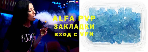 наркотики Вяземский