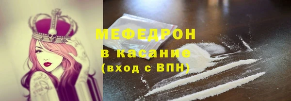 spice Волосово