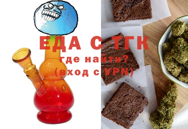 каннабис Вязьма
