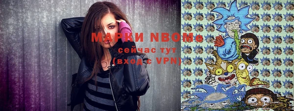 гашик Волоколамск