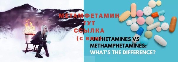 молекула духа Вязники