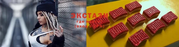 spice Волосово