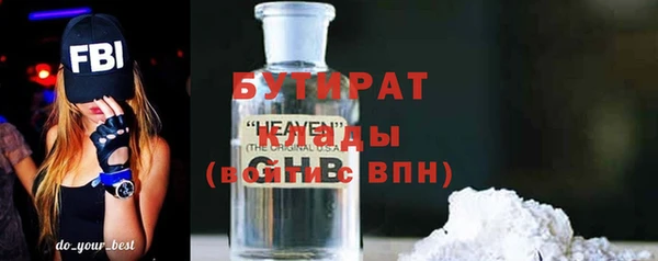 наркотики Вяземский