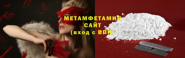 каннабис Вязьма