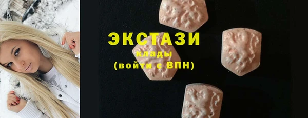 гашик Волоколамск