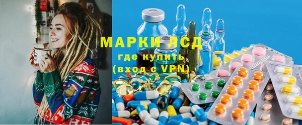spice Волосово