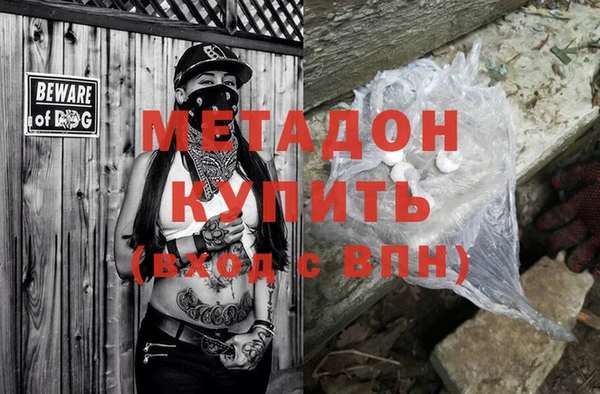 молекула духа Вязники
