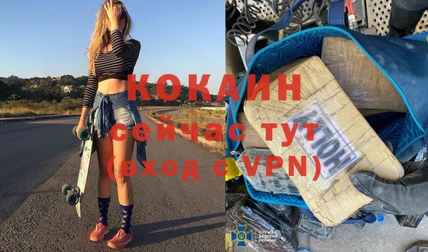 молекула духа Вязники