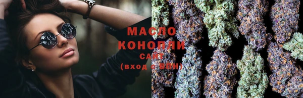 молекула духа Вязники