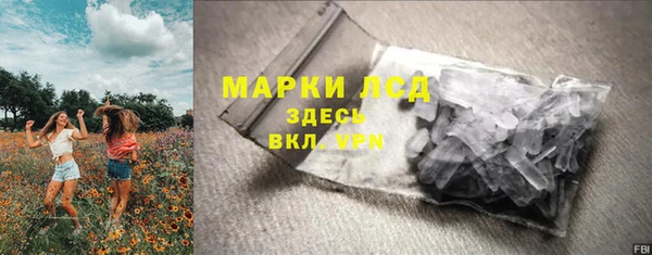 каннабис Вязьма