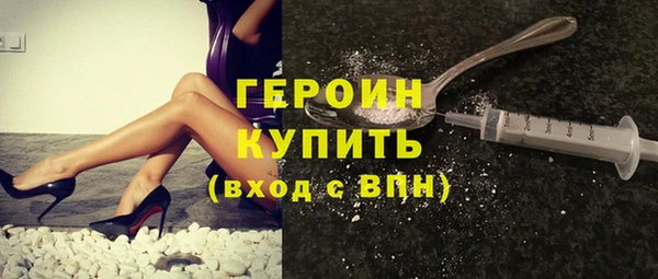 гашик Волоколамск