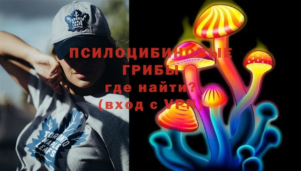 каннабис Вязьма