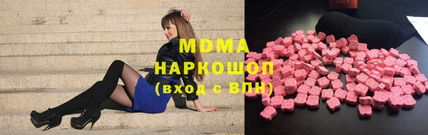 каннабис Вязьма