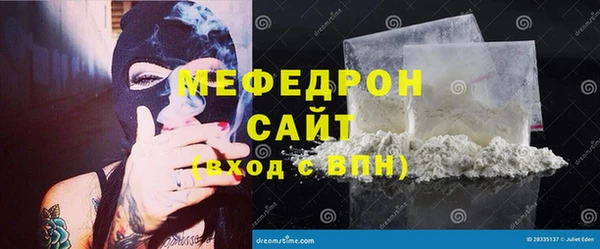 молекула духа Вязники