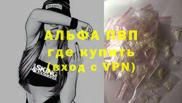 молекула духа Вязники