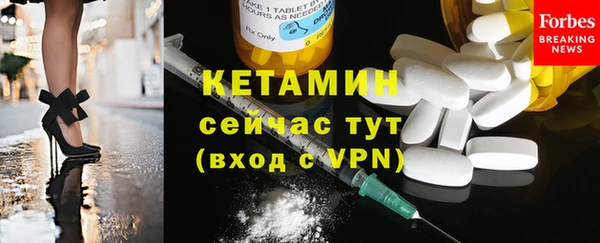 гашик Волоколамск