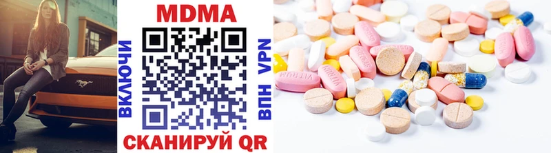 MDMA Molly  нарко площадка официальный сайт  Белгород  где можно купить наркотик 