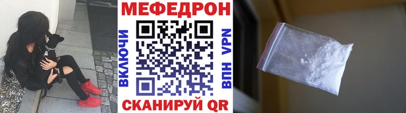 блэк спрут как войти  Белгород  МЕФ мука  наркота 