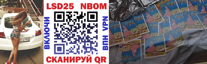Марки NBOMe 1,8мг KRAKEN ссылки Белгород