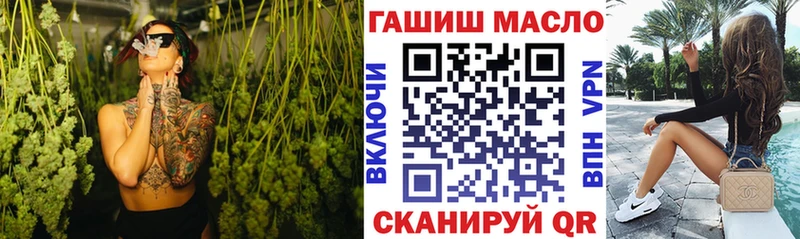 ТГК концентрат  купить   Белгород 